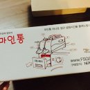 에프에스지나인 이미지