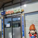 충무공동 종합경기장 이미지