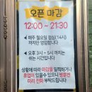 참하누(식당) 이미지