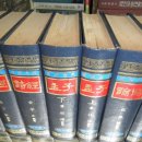 동양고전 주역 이미지