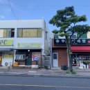 보미네분식