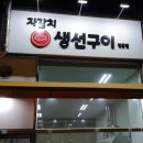 신내-퇴계원 이미지