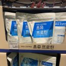 파라파라마트 이미지