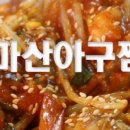 곤트란쉐리에동부이촌점