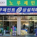 해광상사