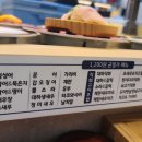 선 스시 이미지