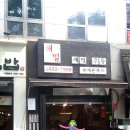 돈까스파는메밀집 이미지