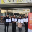옛날추어탕 - 동구 백서로175번길 16 | 옛날추어탕
