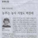 김중배 농장 네이버블로그
