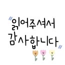 르노자동차서비스코너경화점