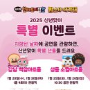 어린이뮤지컬-브레드 이발소 이미지