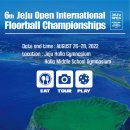 2022 JEJU OPEN 개최 안내(8월 26일~28일, 제주 한라체육관&amp;한라중학교) 이미지