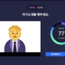 몬스터 ai 후기