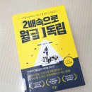 포리얼 (for real) 이미지