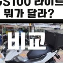 지에스에스씨 이미지