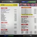청도농산물프라자 | 마감 [달서구/본리동] 청도 농협에서 주관하는 대형 식육 식당