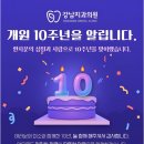 세종미소치과의원 이미지