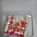 대림 떡볶이 이미지