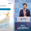 비비씨 이미지