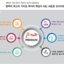 JH설계
