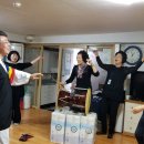 송학당경로당 이미지