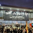 개in공방 | 갓세븐 제이비 콘서트 TAPE:RE LOAD FINALE IN SEOUL 후기