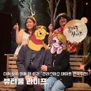 제이티앤 아트홀(JTN ART HALL) 4관 | [대학로연극추천] 크리스마스 데이트 연극추천 뷰티풀 라이프