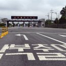 문산읍사무소 이미지