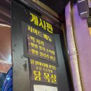 뉴멕시칸참숯바베큐 이미지