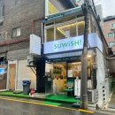 스위시 학동점