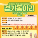 합천군보건소 이미지