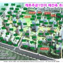 개포신원공인중개사사무소 이미지