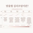 티엘여성의원 네이버블로그