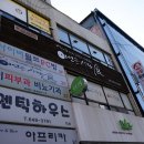 이연순 이미지