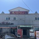 오늘은 짬뽕 땡기는 날, 오.짬.땡 이미지