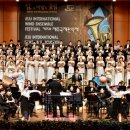 2021 제주국제관악제 이미지