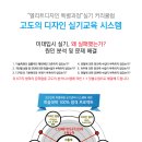 강남고도미술학원