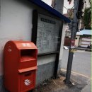 빨간우체통 - 남구 앞산순환로 393 | 빨간우체통