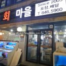 안경창고 싸군 동오 이미지