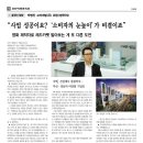 고려개발(주) - 566 | 고려개발(주)