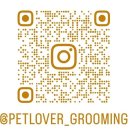 펫러버 그루밍 이미지