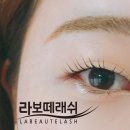 라보떼네일 이미지