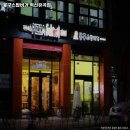 봉구스밥버거 혁신유곡점 | 봉구스밥버거 혁신유곡점 추천 / 울산 소불고기