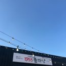 처인구포곡읍민원실_R | 1953 아빠의 돌짜장 에버랜드 맛집 양념게장 짬뽕국물 가성비최고