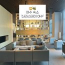 신라스테이 여수 | [여수 숙소] 신라스테이 여수 숙박 후기, 수영장부터 객실 어메니티까지 꼼꼼 리뷰