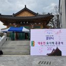 가제트네트웍스 이미지