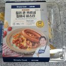아빠의파스타
