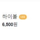 라쿠라멘 이미지