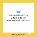 문희미용실 네이버블로그