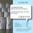 주식회사 하농 이미지